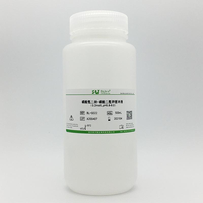 磷酸氢二钠-磷酸二氢钾缓冲液（0.2mol/L,pH5.8-8.0）