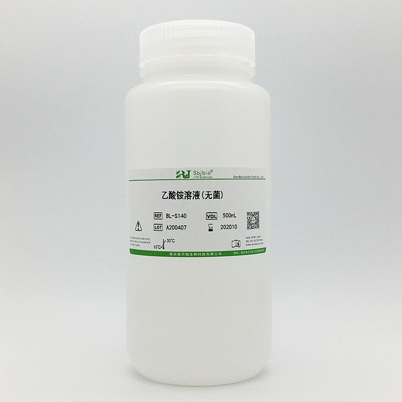 乙酸铵溶液(1mol/L,无菌)