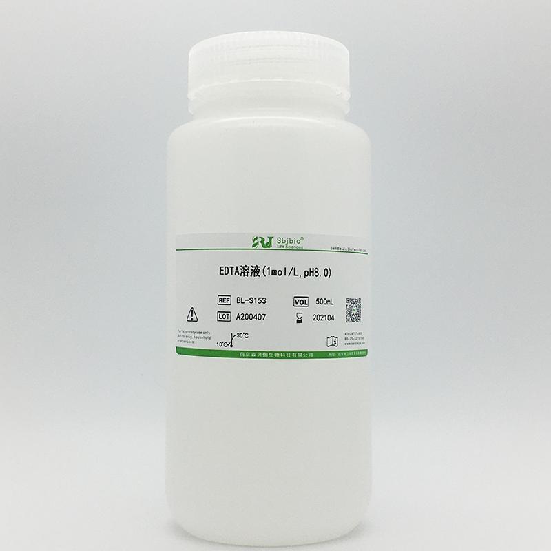 EDTA溶液(1mol/L,pH8.0)