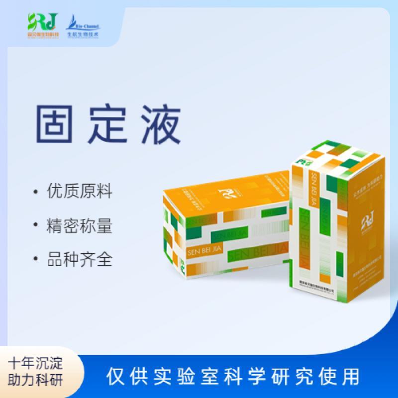 生理盐水(无菌）