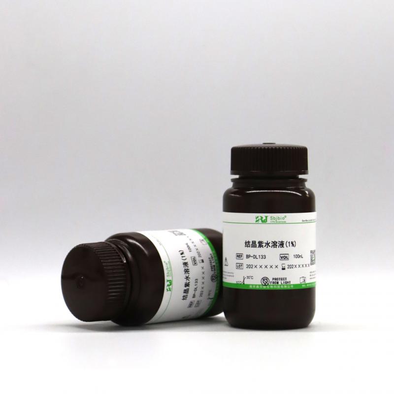 结晶紫水溶液(1%)