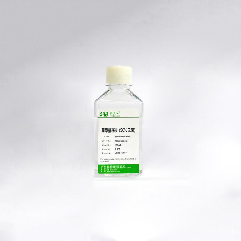 葡萄糖溶液(50%，无菌)